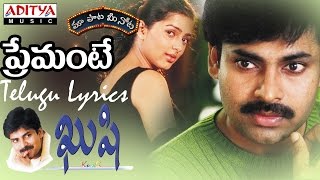 Premante Full Song With Telugu Lyrics II quotమా పాట మీ నోటquot II Kushi Songs [upl. by Lenahtan602]