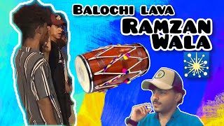 Balochi Song lava Wala Ramzan Wala chota9t3 [upl. by Hartnett]