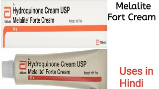 Melalite Forte Cream uses side effects and doses in Hindi [upl. by Charbonneau]