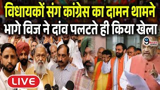 सैनी के फैसले से नाराज होते ही Rahul Gandhi से मिलने भागे Anil Vij ने विधायकों संग दांव पलटते ही [upl. by Ydroj]