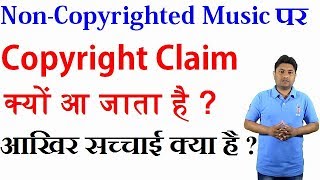 Why Copyright Claim After Using NonCopyrighted Music In Youtube Videos [upl. by Oah653]