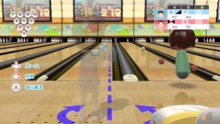 Wii Sports Club Bowling  Online Daan vs GameXplain [upl. by Orren310]