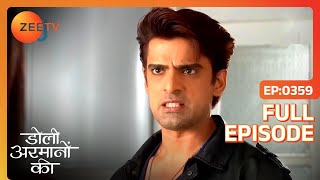 Samrat ने Urmi को बुलाया रात को terrace पे माफ़ी मांगने  Doli Armaanon Ki  Full Ep 359  Zee TV [upl. by Phila]