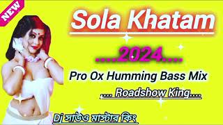 Solah Khatam Sarra Shuroo Dj Song  Pro Ox Humming Bass Mix Dj Sound Master King [upl. by Norman901]