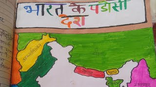 Bharat ke padosi desh Simulation Lesson PlanBED Social Science [upl. by Latsyrc916]