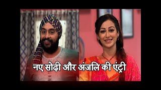 Taarak Mehta Ka Ooltah Chashmah ENTRY Of New Sodhi amp Anjali Mehta [upl. by Atiseret]