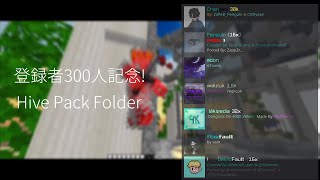 【300subs】Hive Pack Folder 2 [upl. by Alamac]