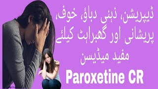 Paraxyl CR 125mg 375mg25mg Tablet Paroxtine Uses and sideeffect in Urdu  MedicineClub [upl. by Ennairol]