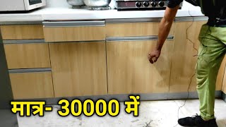 Modular Kitchen detail with price  How to make Modular kitchen in low budget  कम खर्च में Kitchen [upl. by Nollat]