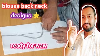 latest blouse back neck design  blouse back neck gala dijaen video [upl. by Ivy]