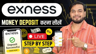 Exness Money Deposit Kaise Kare  Exness Crypto Deposit  How To Deposit Money In Exness From Crypto [upl. by Raasch260]