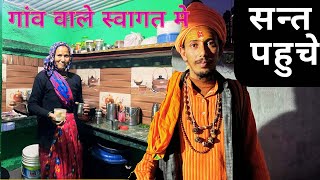 स्वागत मे उमड़ा पूरा गांव बस देखते रहे 16 साल मे सन्यासी  pahadilifestyle  kishanboravlog [upl. by Nedac794]