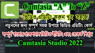 Camtasia Studio For Beginners Video Editing Tutorial In BanglaCamtasia Bangla Tutorial 2022 [upl. by Nosoj]