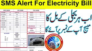 SMS Registration For Electricity Bill  Bijli k bill ka sms ap k number pe ay ga electricitybill [upl. by Inna]