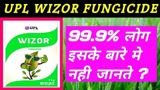 UPL Wizor fungicide  Zineb 68  hexaconazole 4  Wizor fungicide price dose work result hindi [upl. by Otreblig]