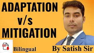 26 July 2024 ADAPTATION AND MITIGATIONCLIMATE CHANGE  SATISH YADAV [upl. by Orvas]