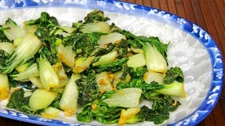 Stir Fry Pak Choi Thats Vegetarian Gluten Free And Delicious [upl. by Jaclyn]