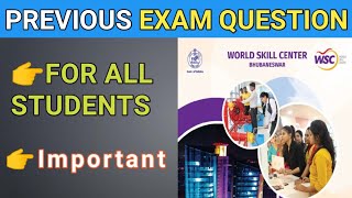 World Skill Center Previous Year Question  World Skill Center Previous Exam Question [upl. by Gypsy]