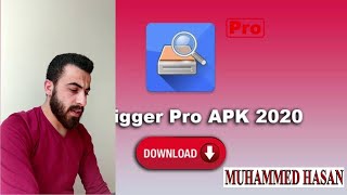 استرجاع الصور المحذوفة برنامج بدون روت DiskDigger Pro المهكر 2020 [upl. by Rico]