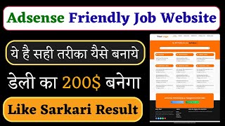 Make Website Like Sarkari Result 2024  How to Create Job Website in WordPress Job Site Kaise Banaye [upl. by Erdnaxela]