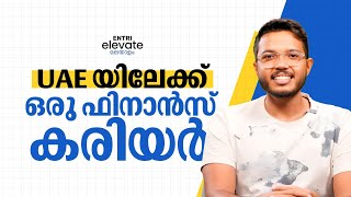 UAE അക്കൗണ്ടിംഗ് ഒരു കരിയർ ആകാം  ENTRI ELEVATE COMMERCE [upl. by Anahahs]