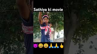 Katya ki movie short video long description Dekho👇👇👇😀😀😍😈😈🤪🤪 comedy funny [upl. by Illac751]