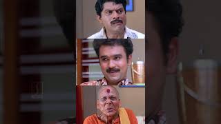 ഇറങ്ങില്ലാ  Malayalam Comedy Scenes  Comedy Scenes Malayalam  Malayalam Comedy Movie  Jagathy [upl. by Anhsirk524]