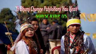 Kirati Song  Yo Bhumi Chumne Pahilo Hami Hau Kirati 2016 [upl. by Ilojna283]