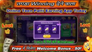 Teen Patti Star New Version Lounch Today  Teen Patti Star Withdraw Success ✅ [upl. by Etnovad]