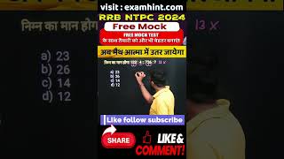 math class by rj sir maths analogy tricks  mathematics mentalmathtricks  rrbntpcquestionpaper [upl. by Chaves]