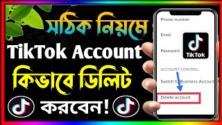 কিভাবে টিকটক একাউন্ট ডিলিট করবেন How To Delete TikTok Account। Kivabe TikTok Account Delete Korbo [upl. by Adan]