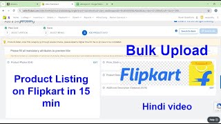 How to addcreate bulk listing in Flipkart  Flipkart par bulk listing kaise kare 2024  Hindi [upl. by Eiralav]