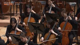 JBrahms  Tragische Ouvertüre in D minor Op81 · TRiNiTy Philharmonic Orchestra  트리니티필하모닉오케스트라 [upl. by Legna]