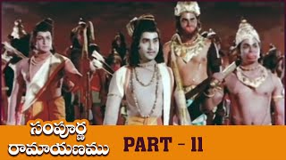 Sampoorna Ramayanam Telugu Full Movie  HD  Part 11  Sobhan Babu Chandrakala SVRangaRao  Bapu [upl. by Moore617]