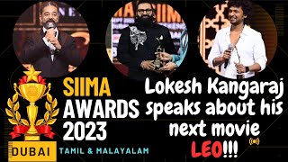 SIIMA AWARDS 2023  Kamal Haasan  Mani Ratnam  Rishab Shetty  Lokesh Kanagaraj  LEO  Dubai [upl. by Ieppet709]