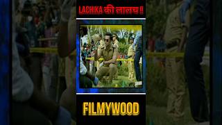 लचीका की लालच  Cold Case Movie Explain  Movie Explain in Hindi  shorts ytshorts [upl. by Kelda911]