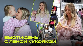 День с блогером и мамой Еленой Кукоякой  разговор о материнстве  уход после беременности [upl. by Madigan]