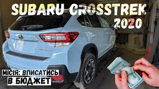 SUBARU CROSSTREK 2020 року За скільки можна пригнати із США міні outback В скільки стають [upl. by Ahsoet290]