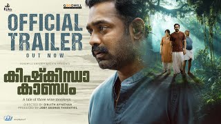 Kishkindha Kaandam Official Trailer  Asif Ali  Dinjith AyyathanAparna Balamurali  Joby George [upl. by Henrietta]