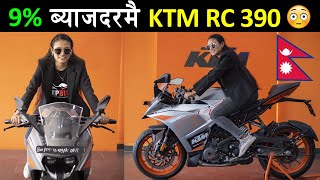 KTM RC 390 कति पर्छ KTM RC 390 Price in Nepal 2022 [upl. by Datnow]