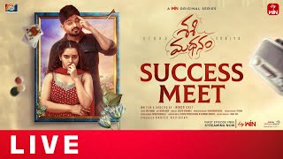 Sasimadanam Success Meet LIVE  Pavan Sidhu  Soniya Singh  Shreyas Media [upl. by Acirrej375]