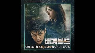 KDrama Vagabond Various Artists Cheek [upl. by Martinic]