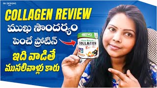 Oziva plant collagen Builder Honest Review in Telugu  Any side effects 😱😱 [upl. by Hattie]