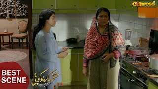 Ami Ap Mujhe Rubab Ke Raste Ki Deewar Na Banayen  Ishq Na Kariyo Koi  Ep 09  Express TV [upl. by Ettennad]