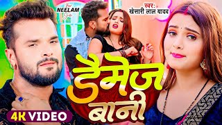 Khesari Lal Yadav Hits Songs  Nonstop Bhojpuri Song  Khesari Lal New Bhojpuri Song 2024 [upl. by Eivla]