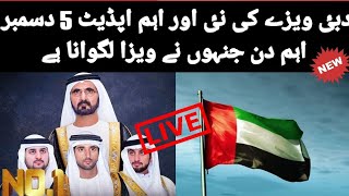 Dubai Visa Latest News Today  5th Dec Very Important Date  Khaleej Times  Live News [upl. by Nadnarb995]