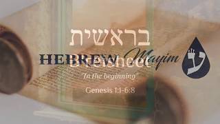 Bereshit  Learn Biblical Hebrew amp Trope [upl. by Diao]