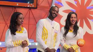 Yebeteseb Chewata Special Meskel Show Final የሲዝኑ ፍፃሜ የ መኪና ሽልማት ስነስርአት [upl. by Leo]