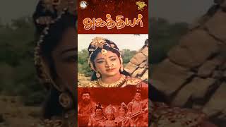 பொன்னி நதியின் சவால்  Agathiyar  APN Film [upl. by Renato]