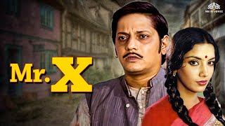 Mr X Full Movie Review amp Facts  Emraan Hashmi  Amyra Dastur  Arunoday Singh  Story [upl. by Ahsym]